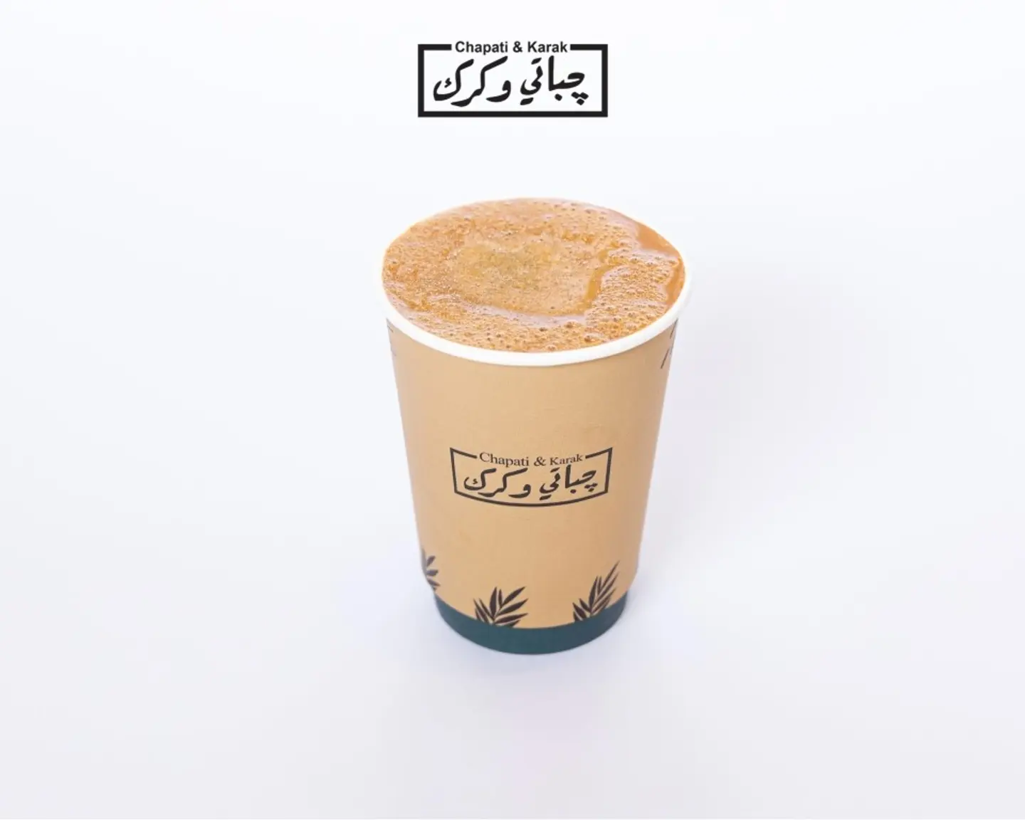 Cardamom Karak