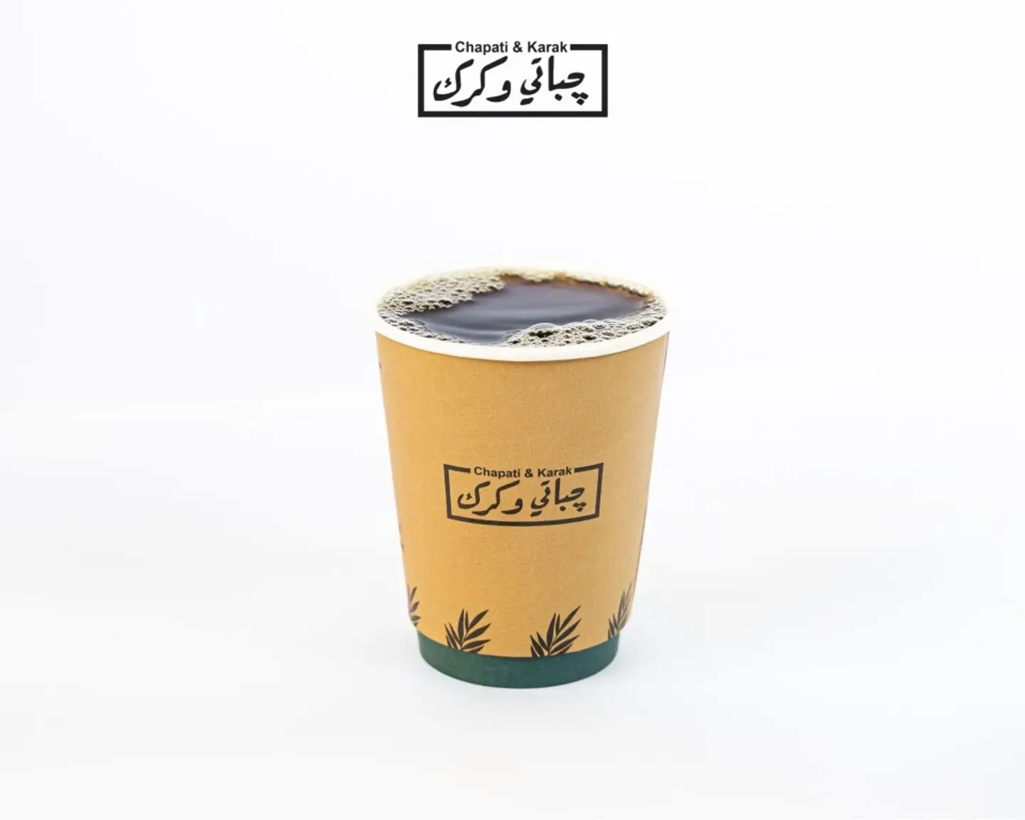Talgeema Tea
