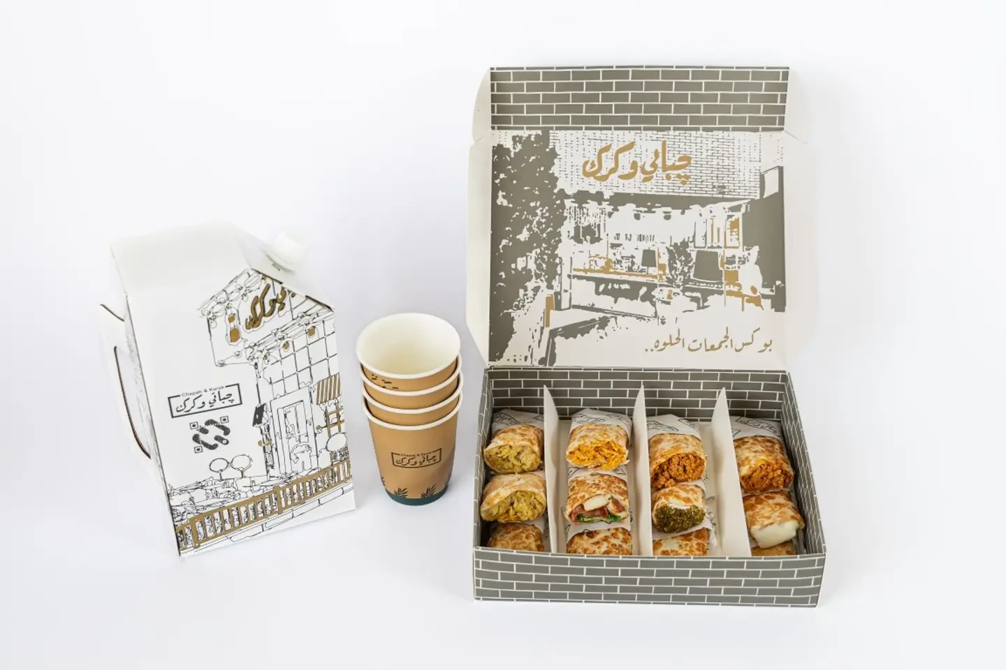 Mahfoofa Gathering Box