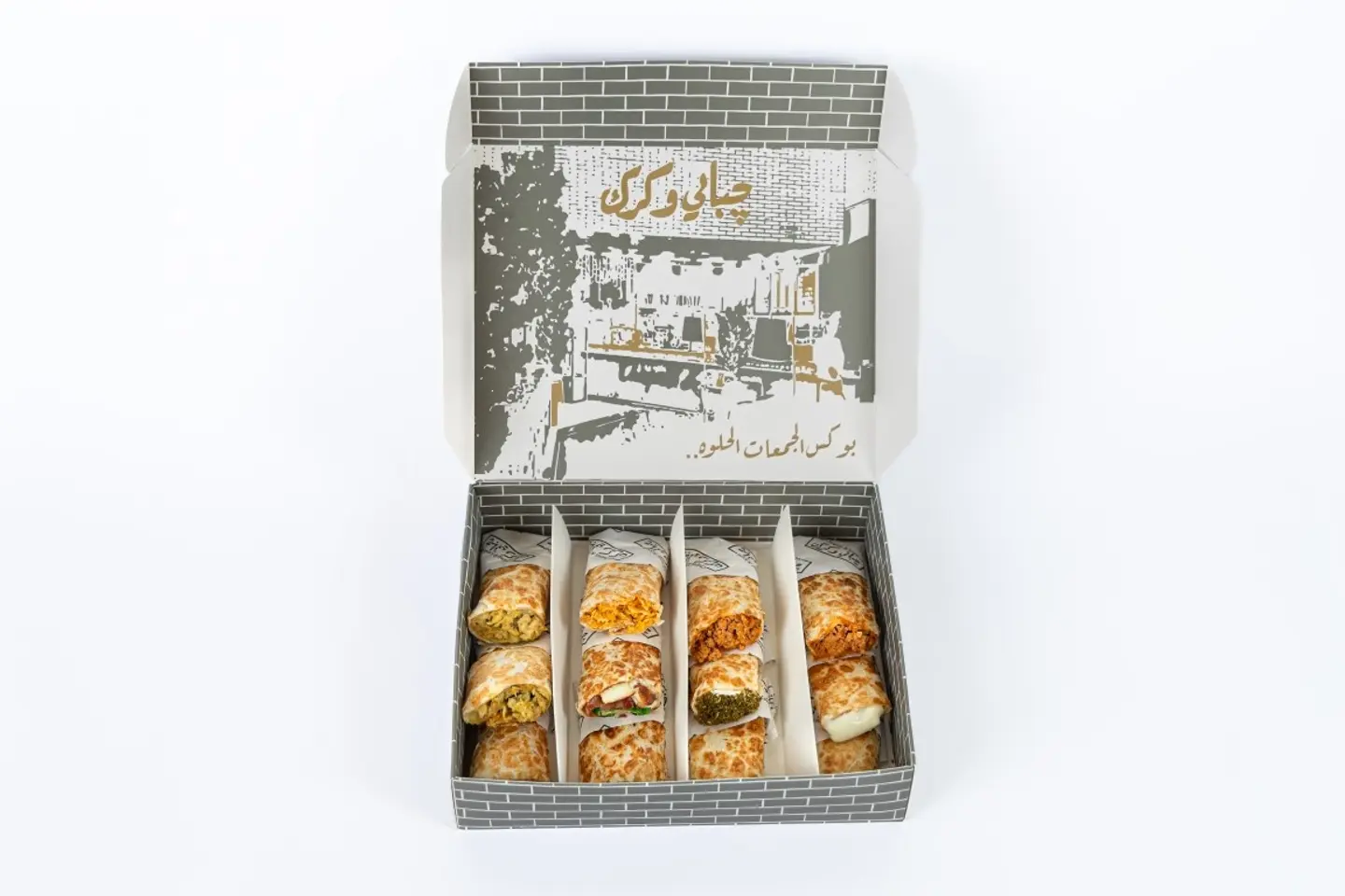 Small Chapati Box