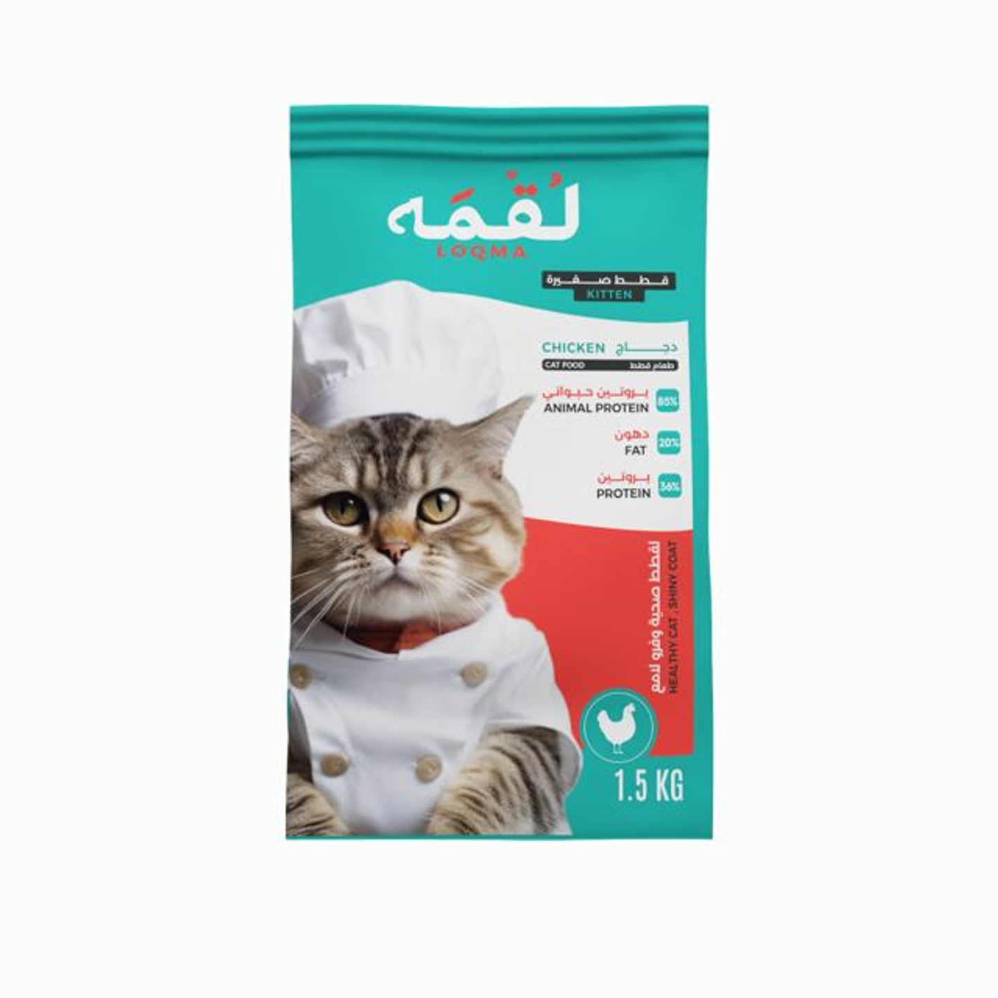 Loqma Kitten Dry Food With Chicken For Kittens 1.5kg