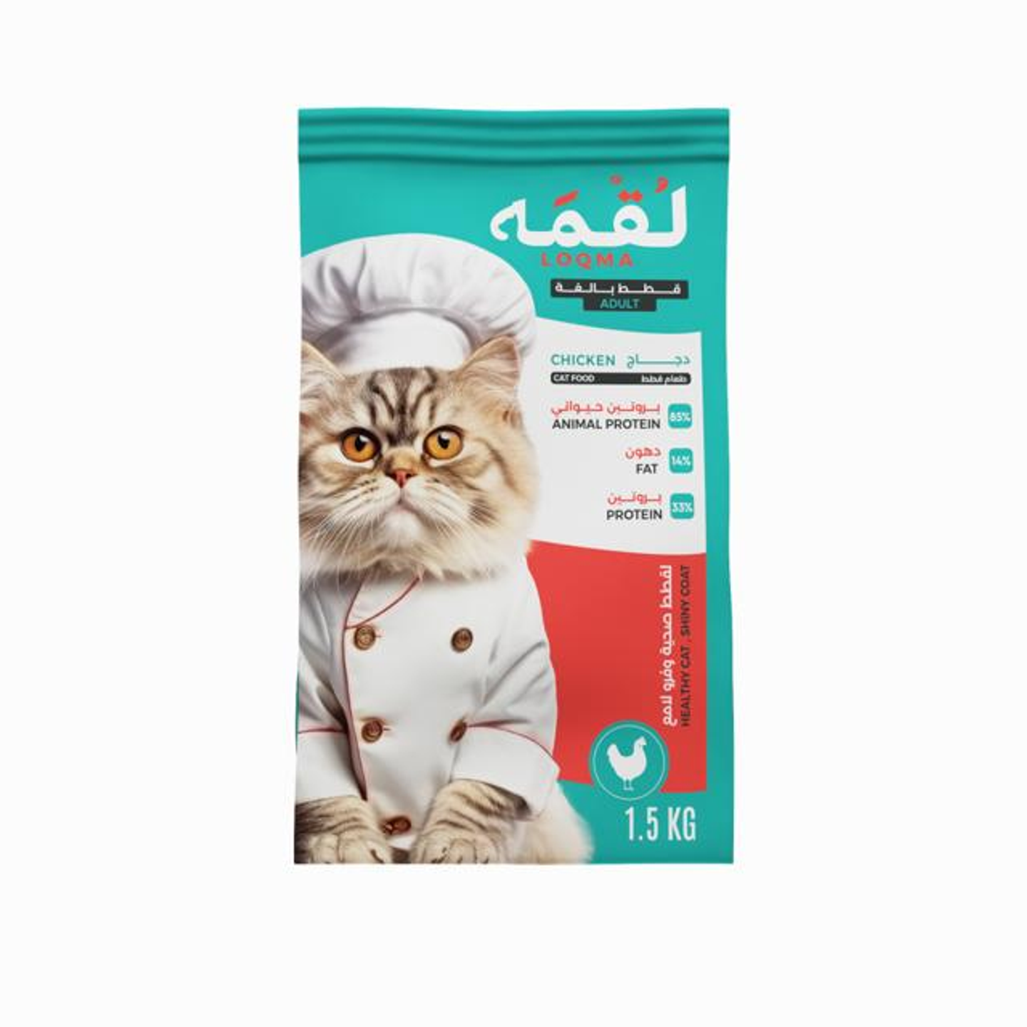Loqma Dry Food With Chicken For Adult Cats 1.5kg