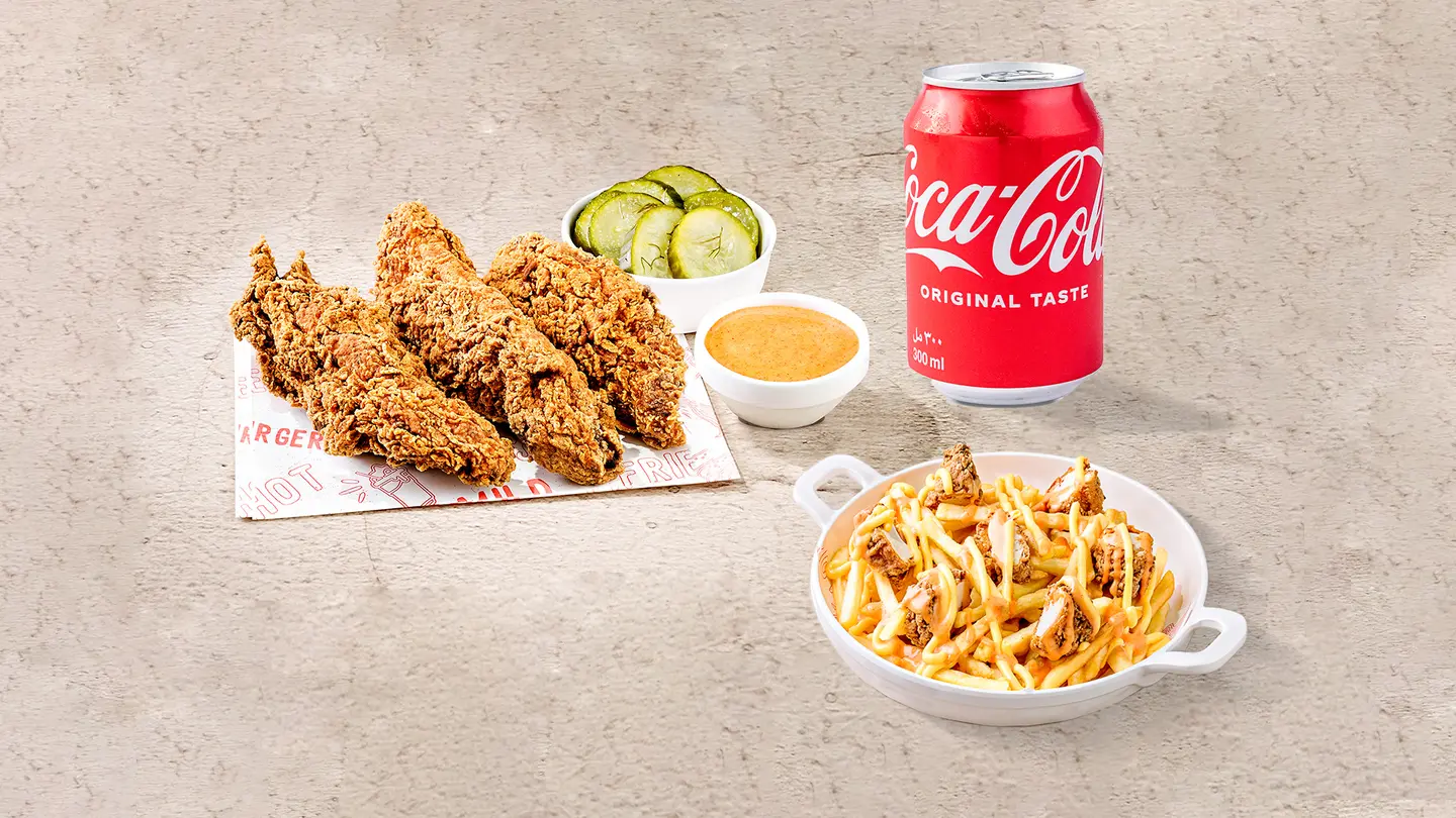 وجبة أجنحة الدجاج