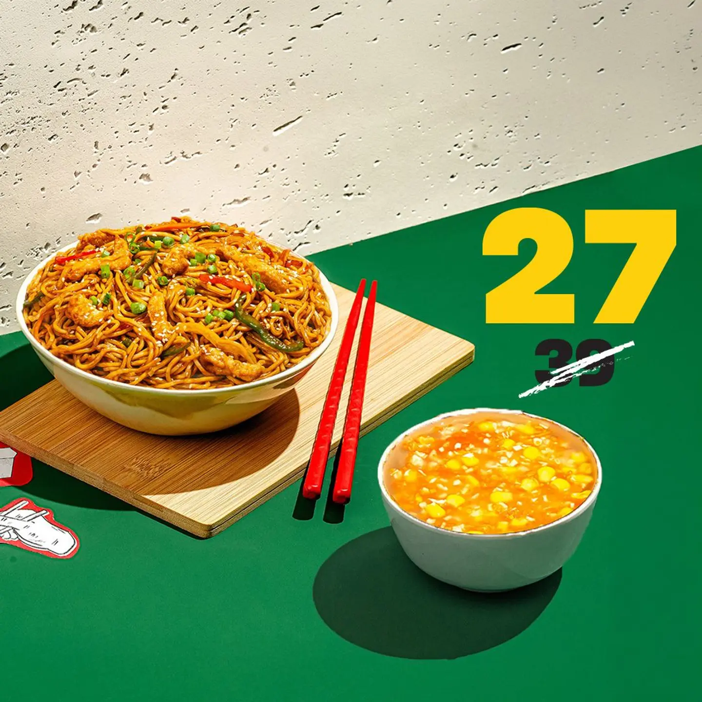 Ramadan Signature Meal