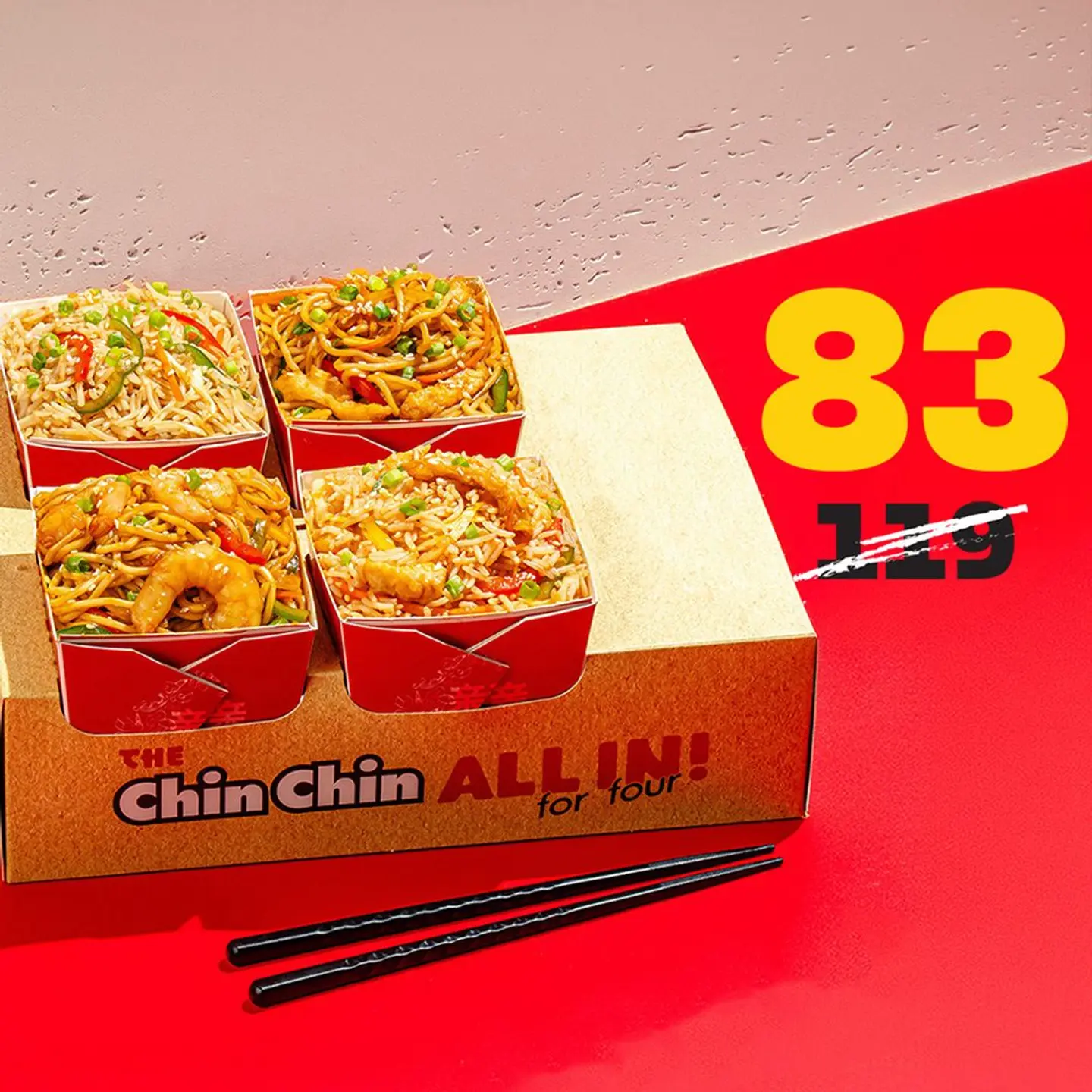 وليمة العيد