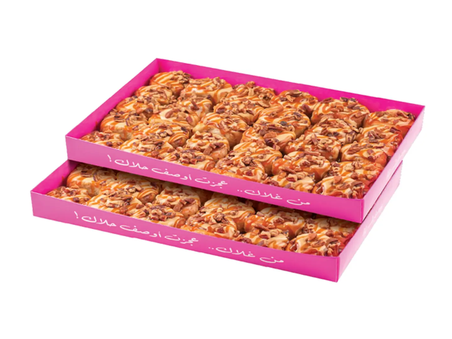 2 Peacn Bites Boxes 60 Pcs