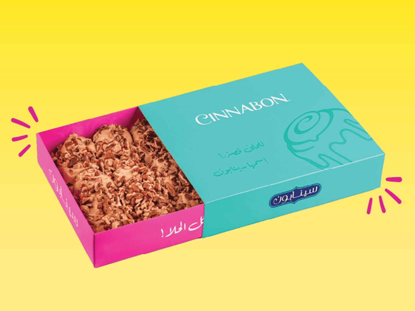سينابون بايتس ٢٠ قطعة
