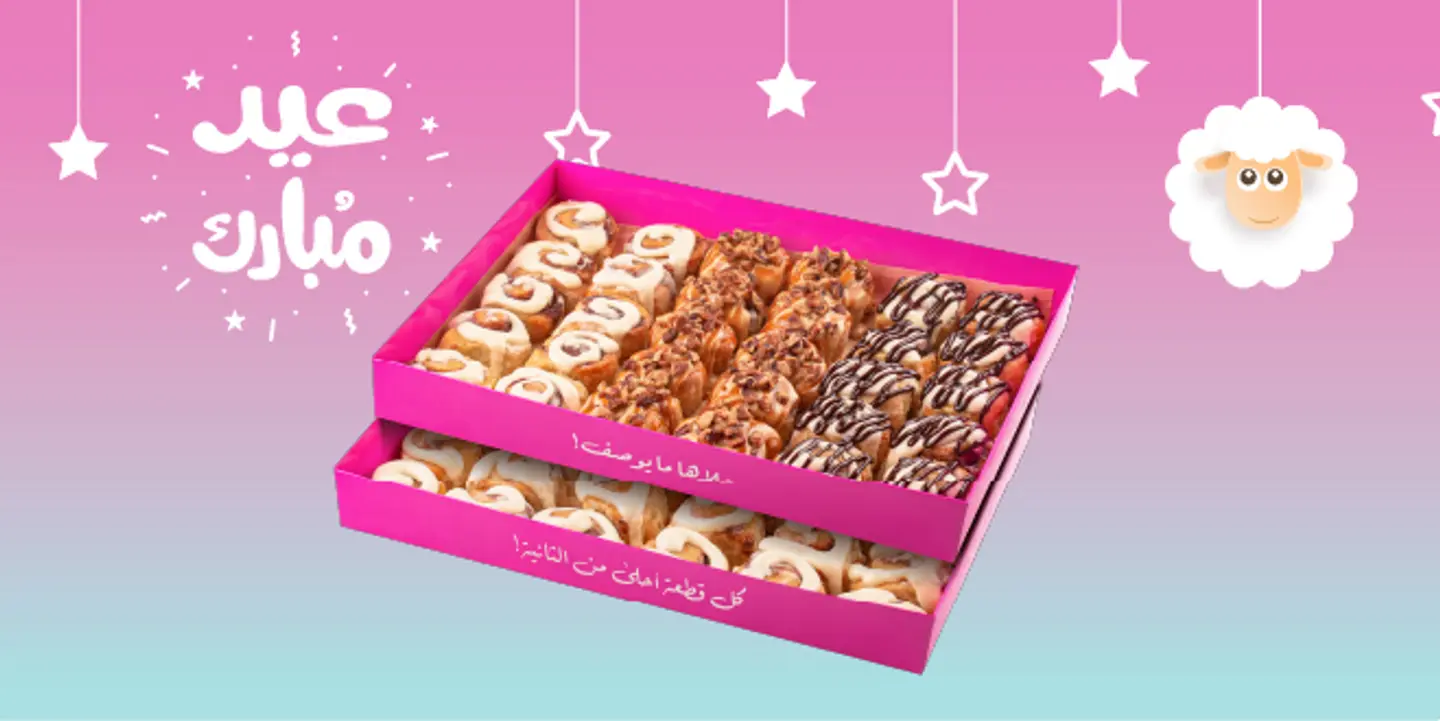 Promo  Offer 89 Promo