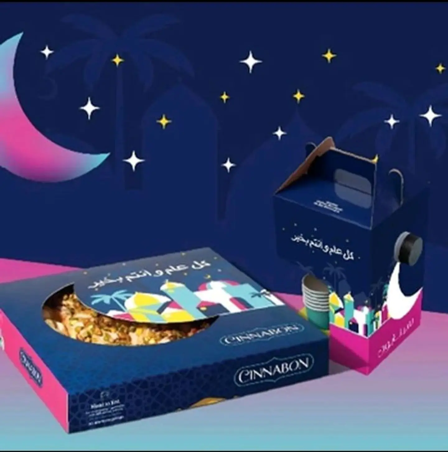 ميني بايتس 30 حبه بالعسل والورد والفستق مع القهوة العربية