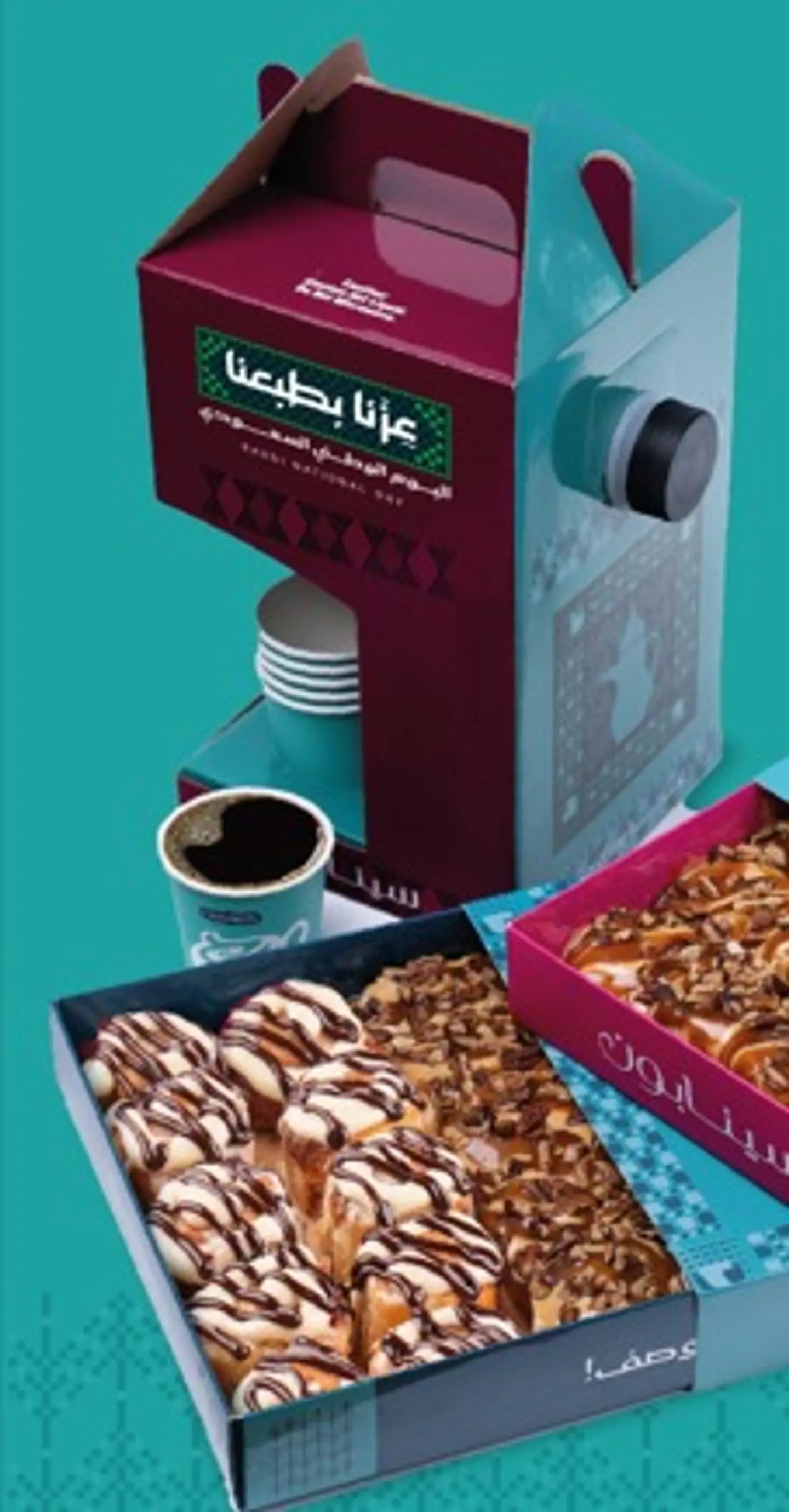 عرض الحصري 59