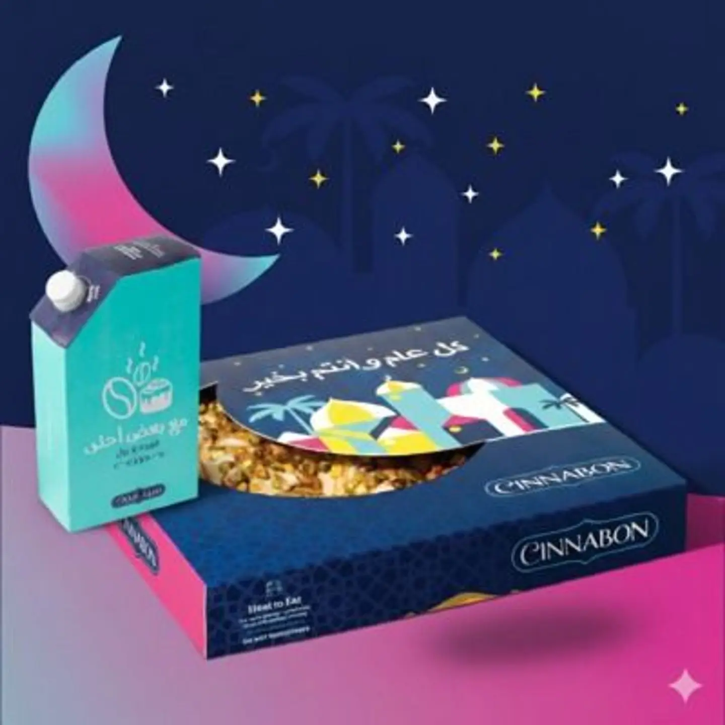 Honey Rose Pistachio Mini Bites With Arabic Coffee