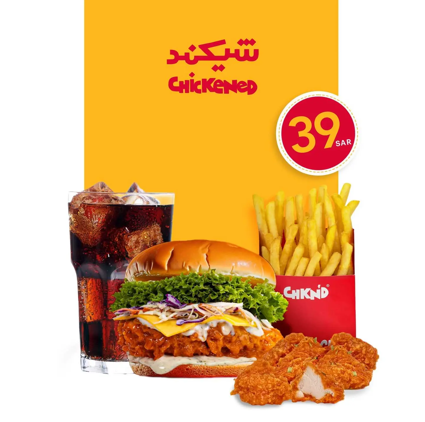Chkn'd Maple Combo