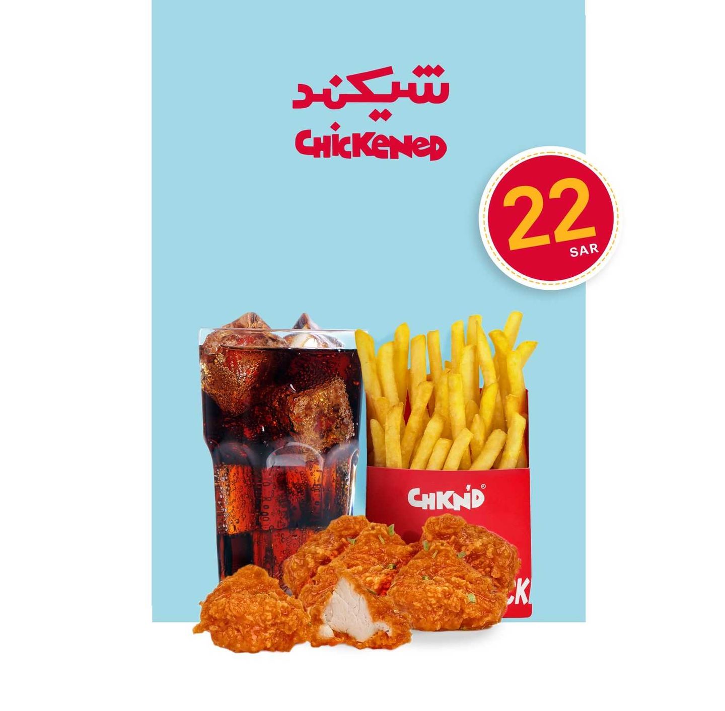 Chkn'd Bites Combo