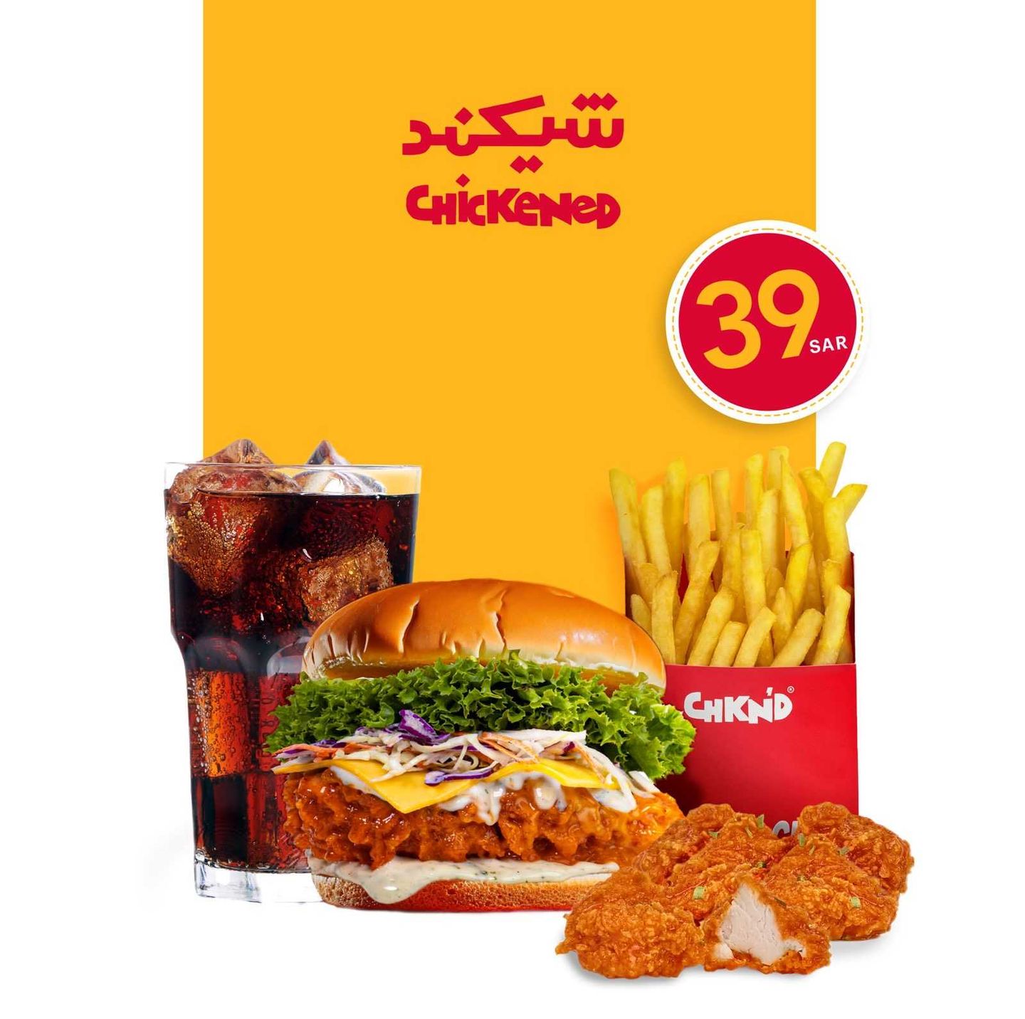 Chkn'd Maple Combo