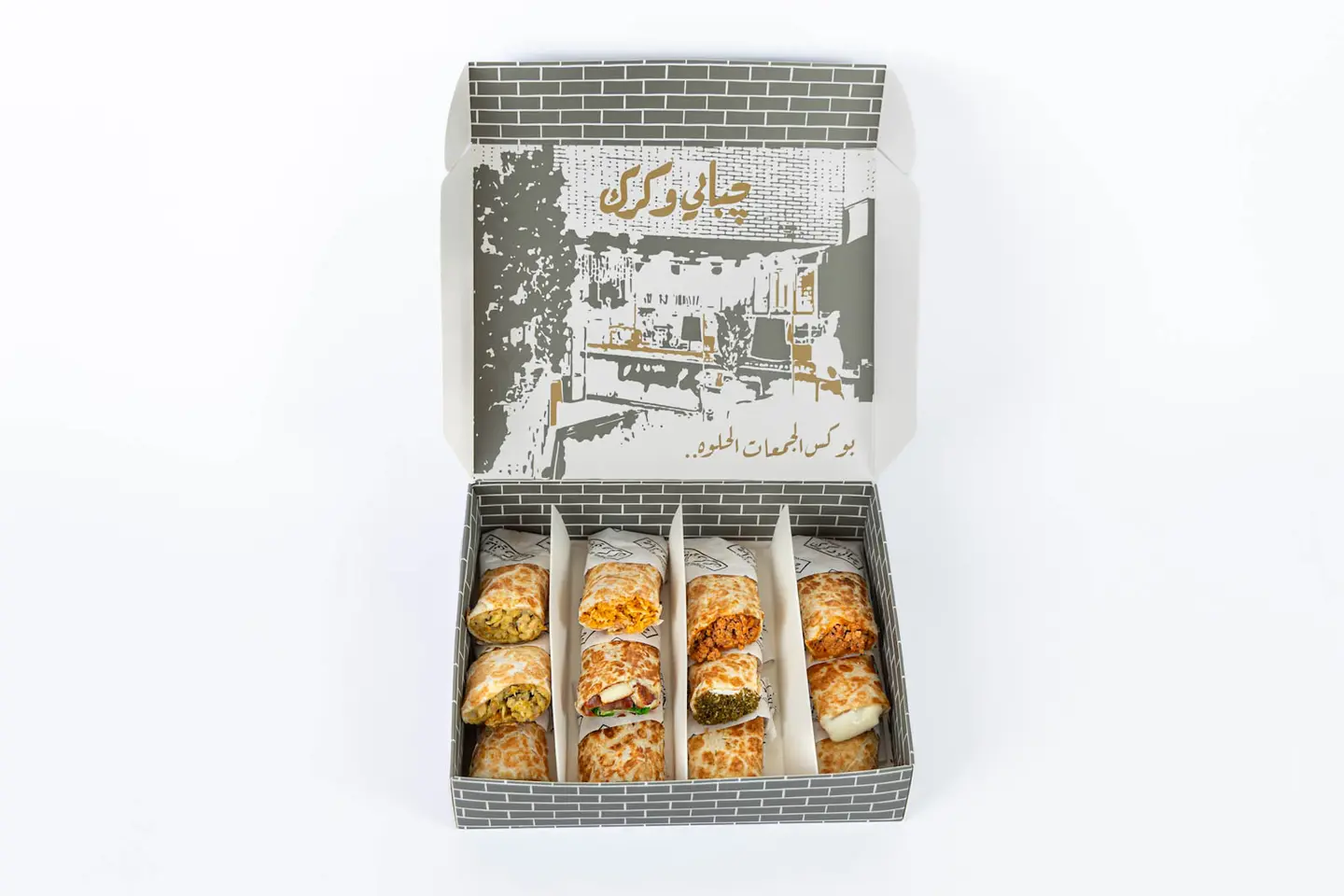 Chabbati Small Box
