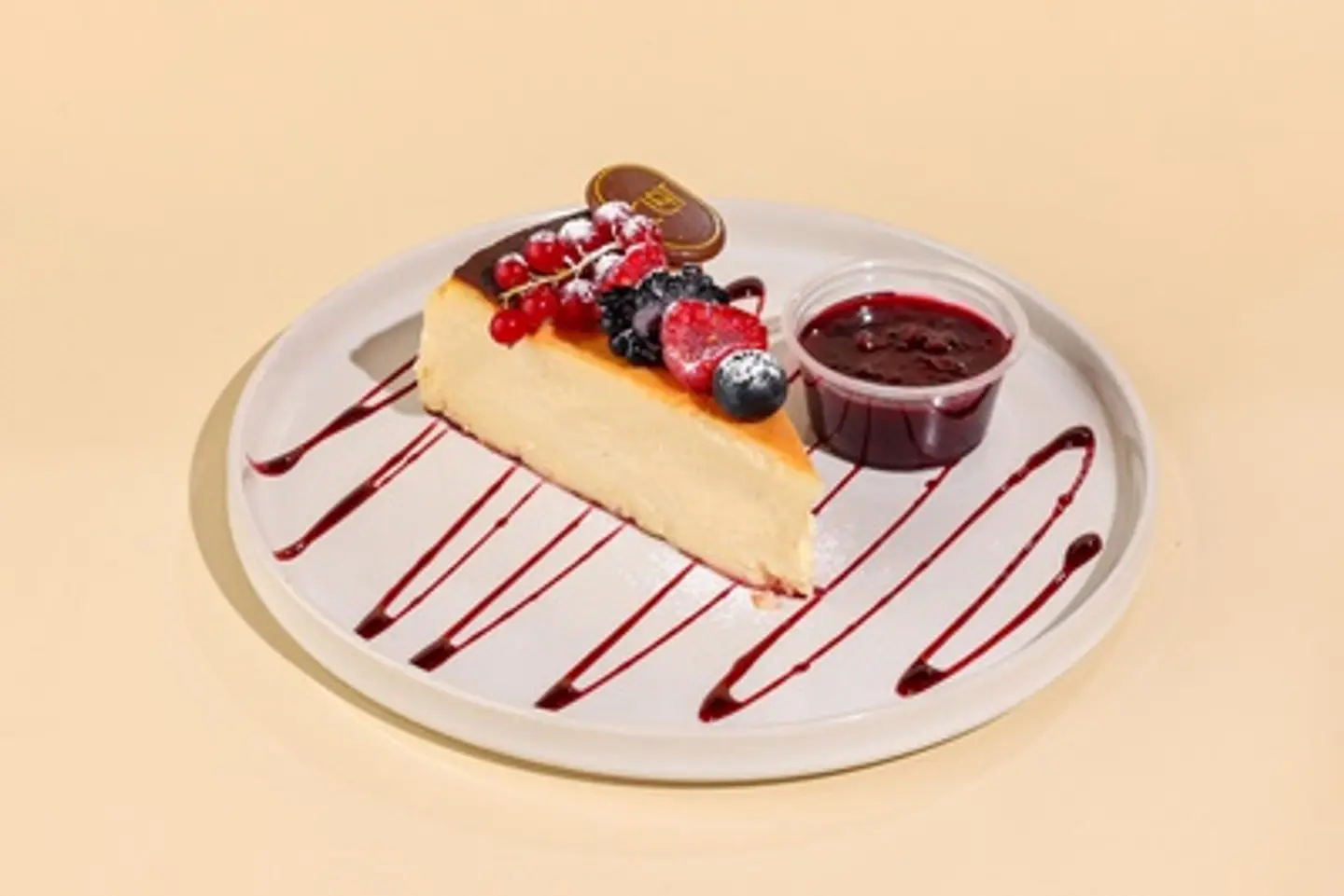 سان سبستيان ميكس بيري