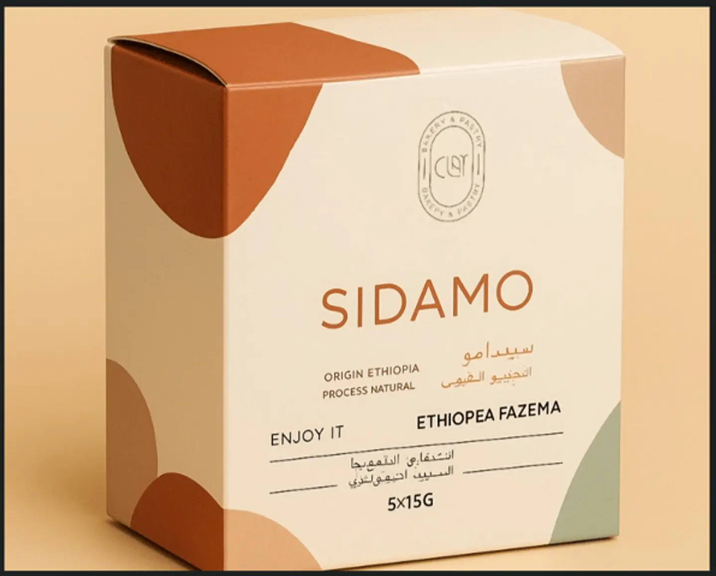 Ethiopian Coffee Envelope
