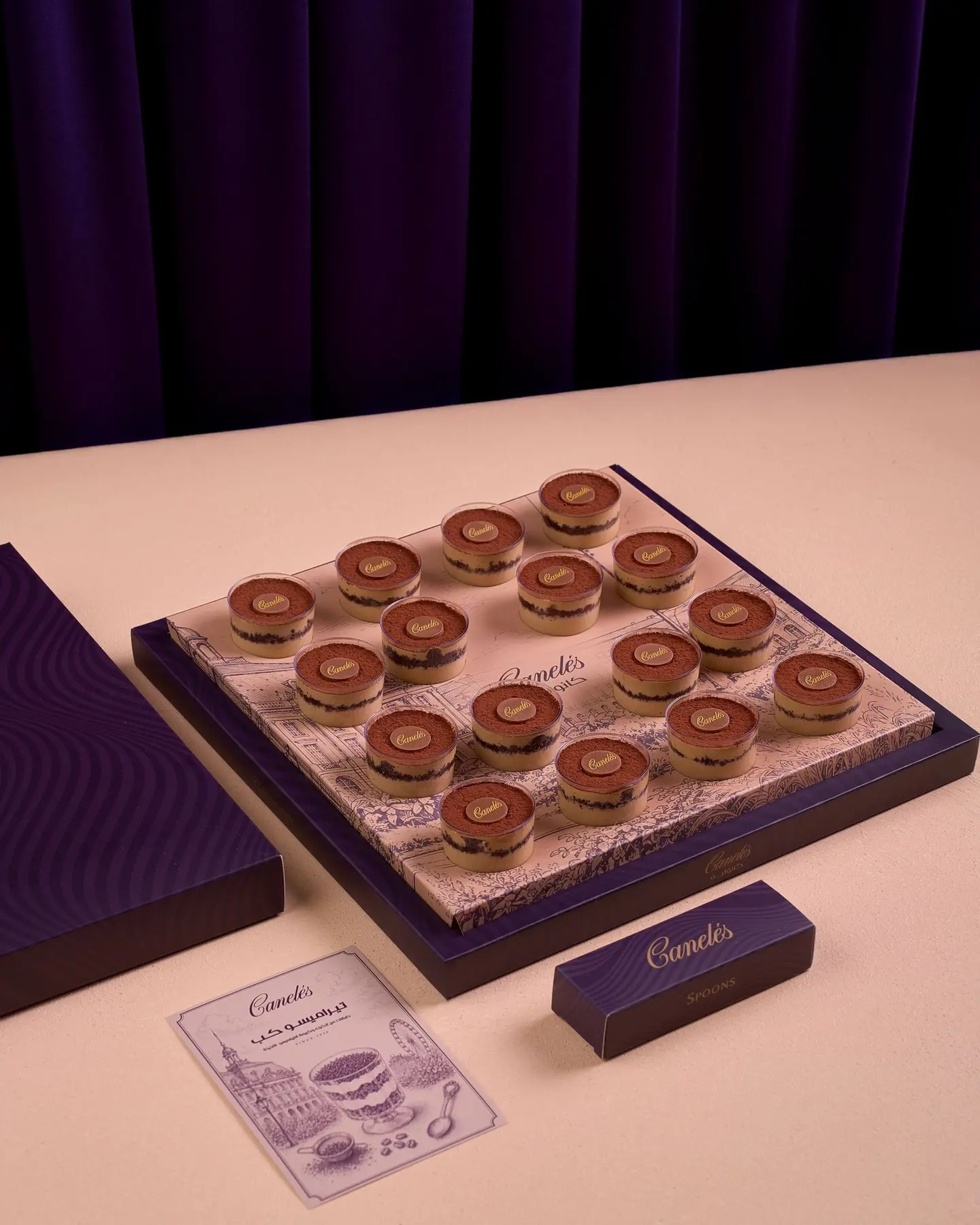 Tiramisu Cup 16