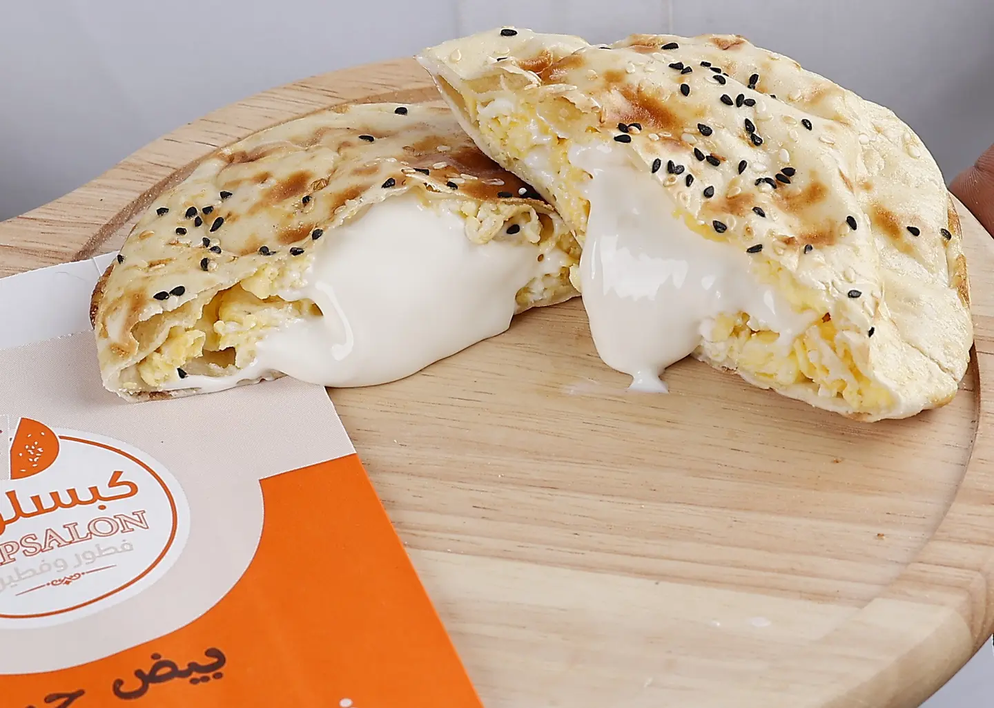 فطيرة بيض مقلي جبن