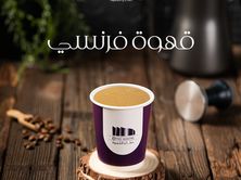 قهوة فرنسي