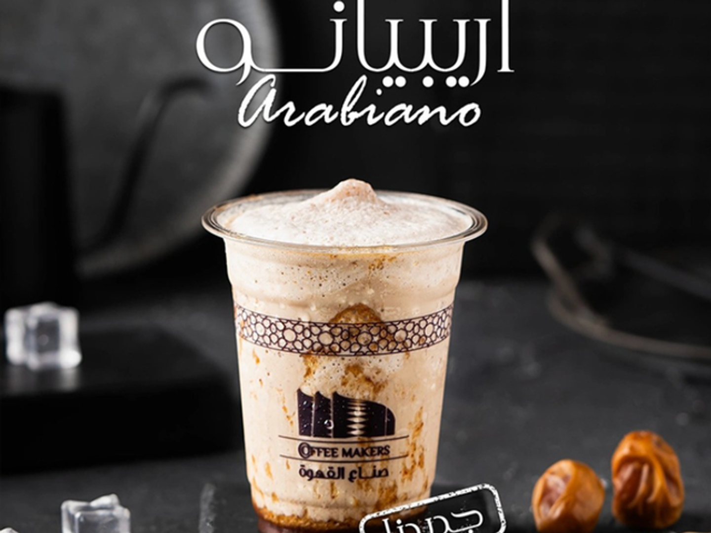 Arabiano