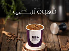قهوة تركي