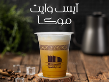أيس وايت موكا