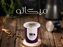 ميكاتو