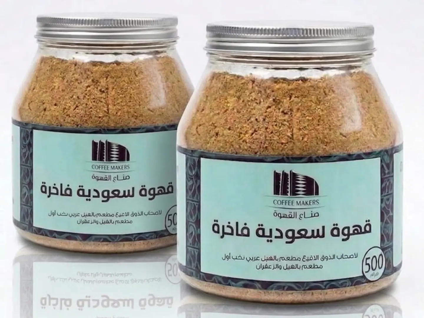1 Kg Of Saudi Coffee Beans With A Box Of Cardamom