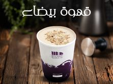 قهوة لوز