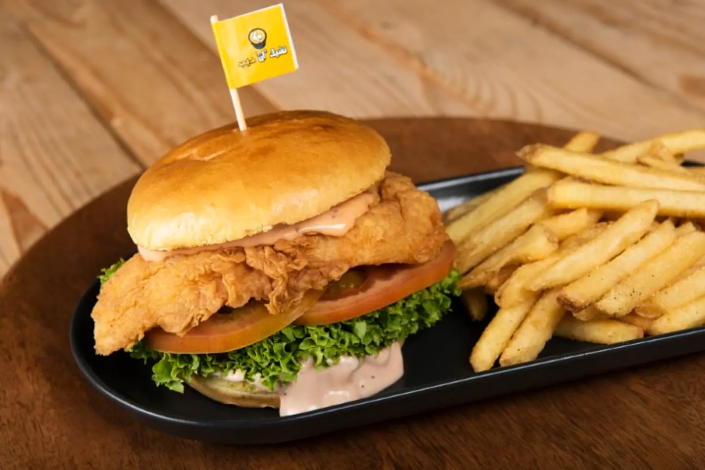 Classic Fried Chicken Sandwich