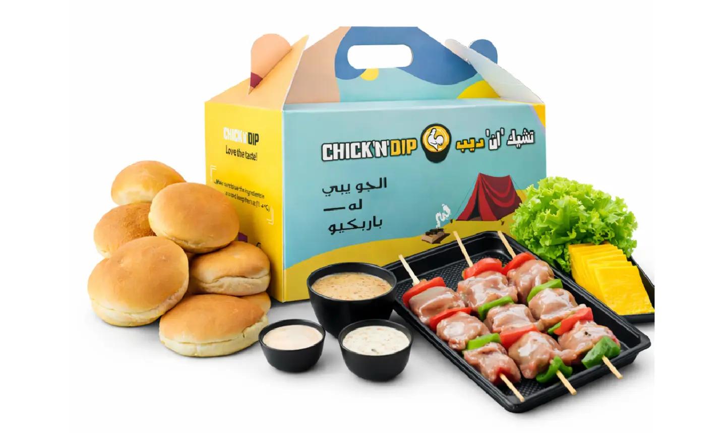 بوكس باربكيو إسبتادا