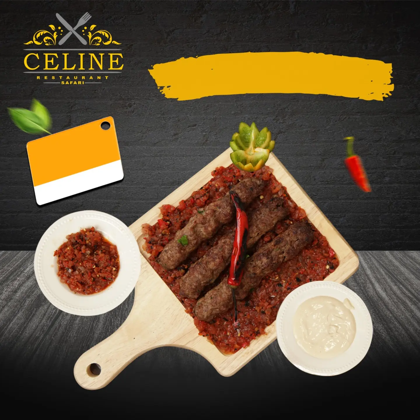 كباب حلبي نفر