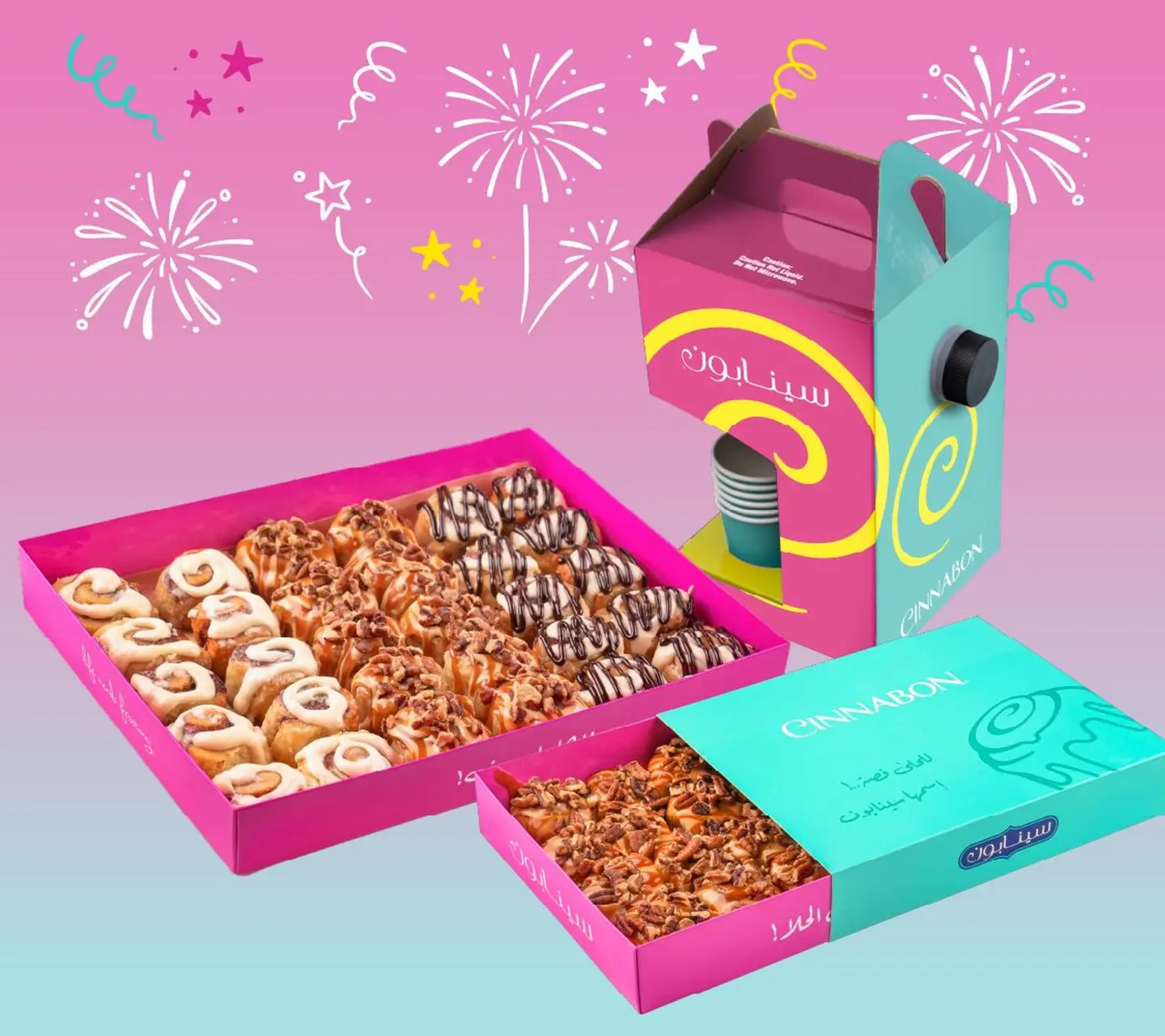 عرض العيد – مع بعض أحلى