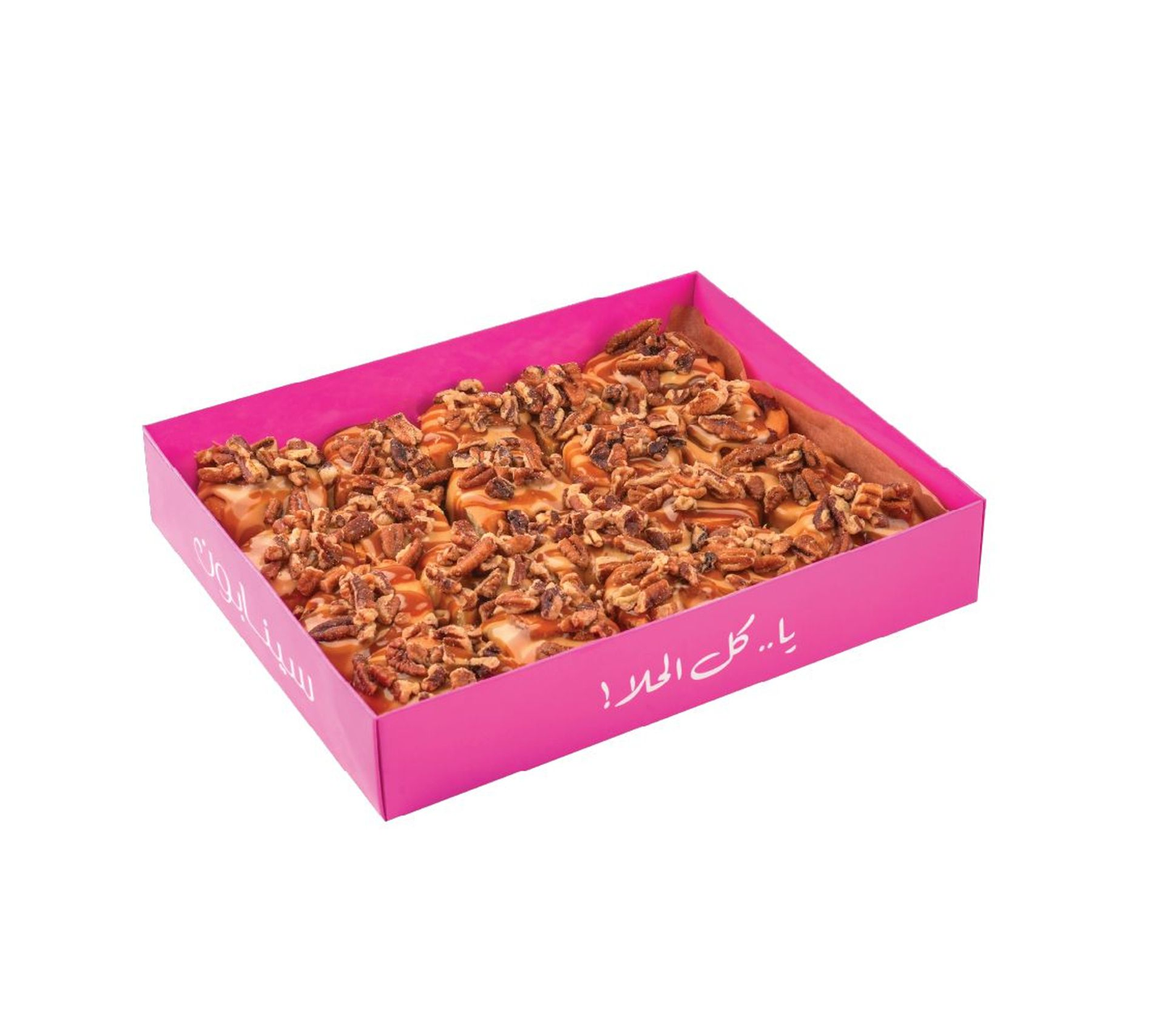 بوكس بيكان بايتس