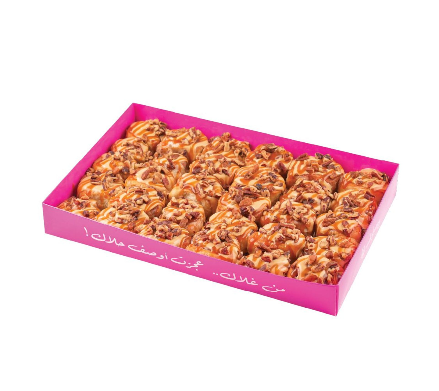 بوكس بيكان بايتس