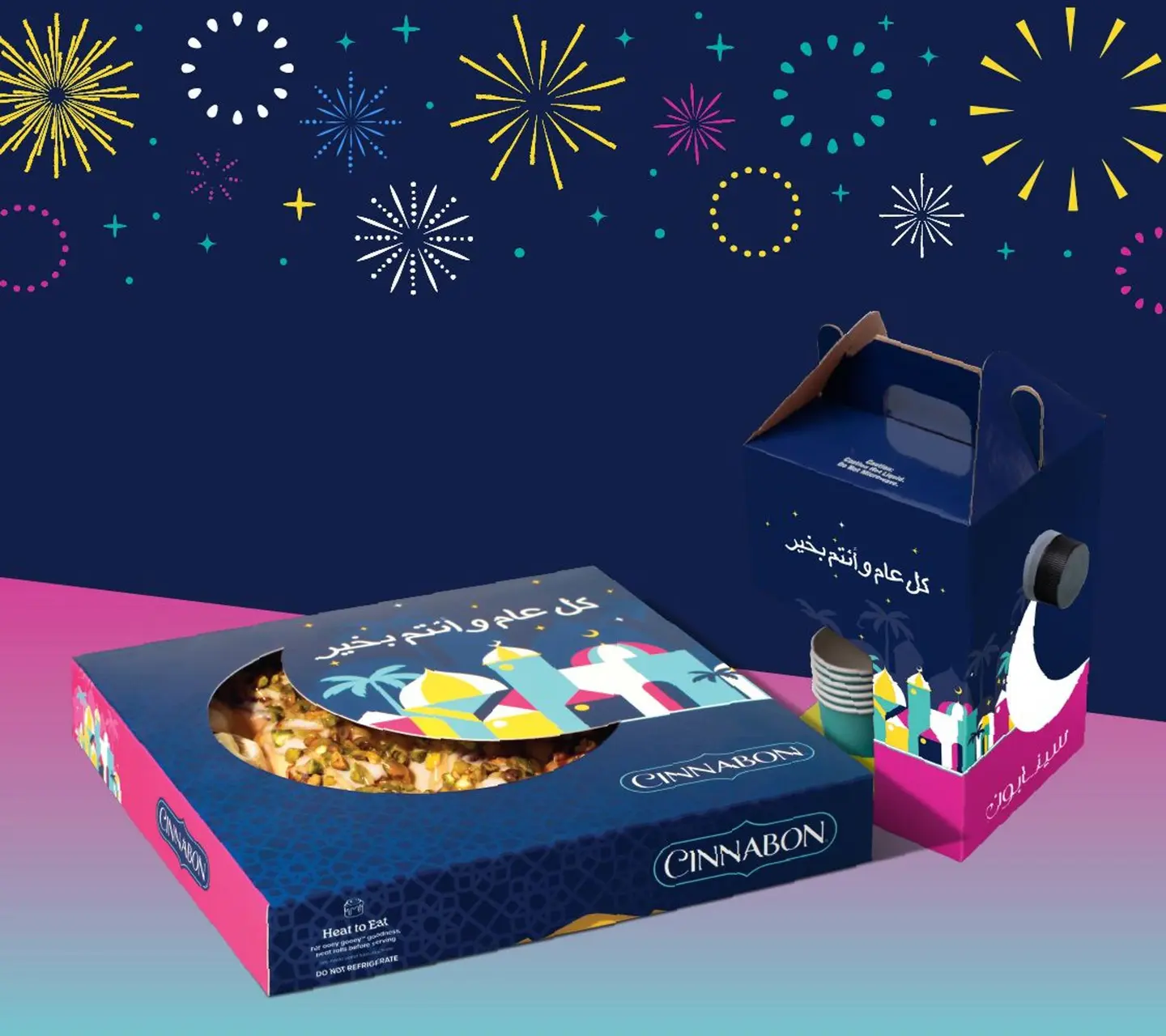 بوكس هوني روز بالفستق – 30 قطعة مع القهوة السعودية