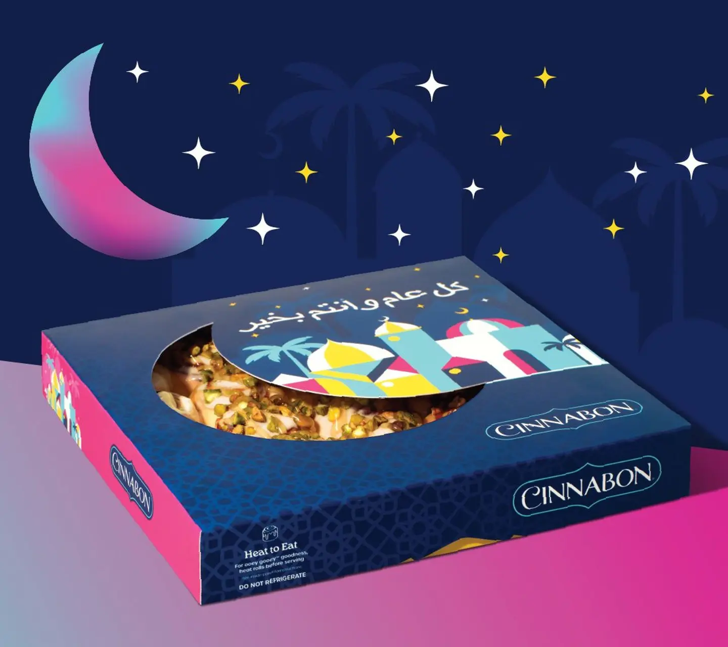 بوكس هوني روز بالفستق – 30 قطعة