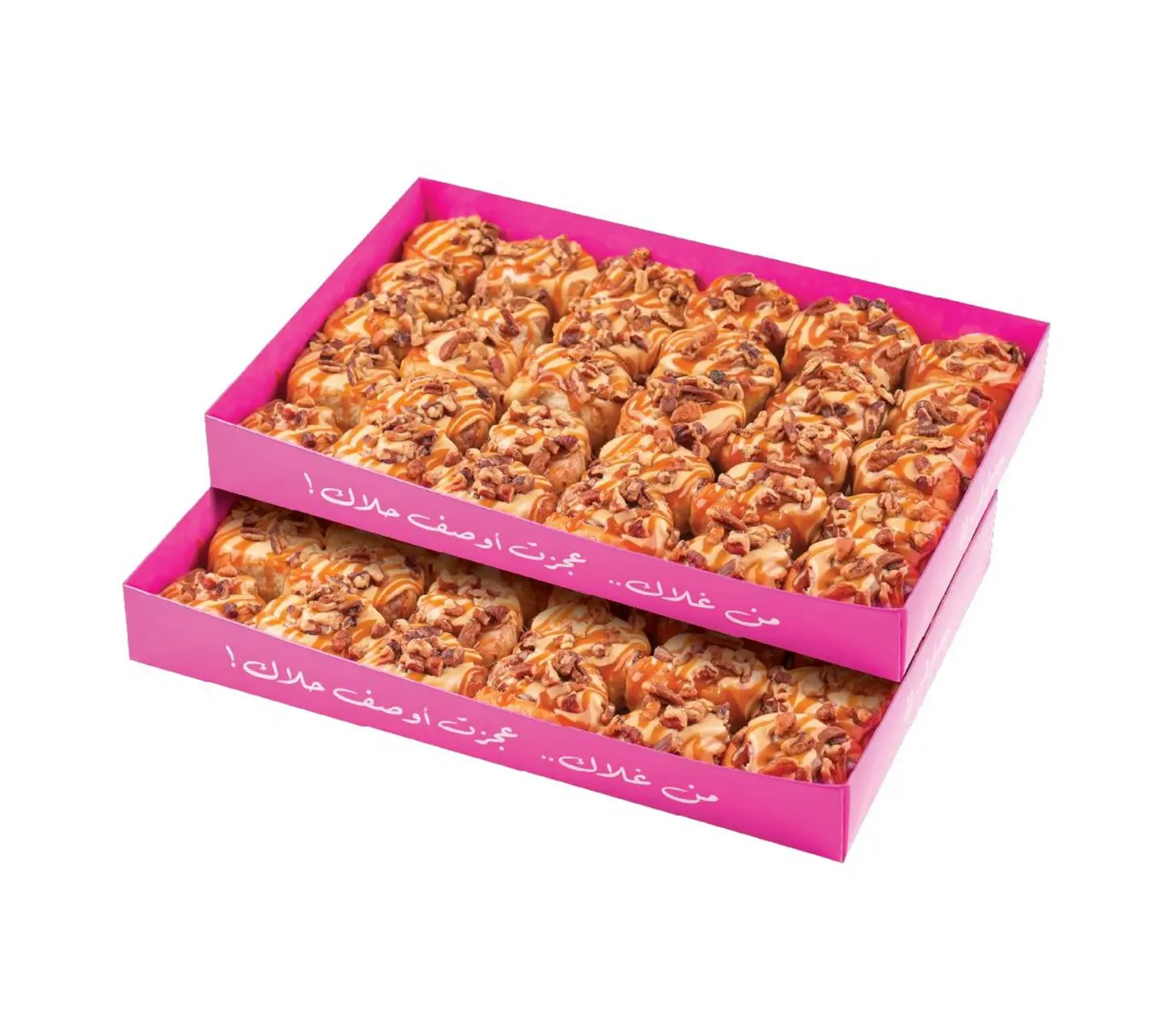 2 بوكس مكسرات بيكان بايتس