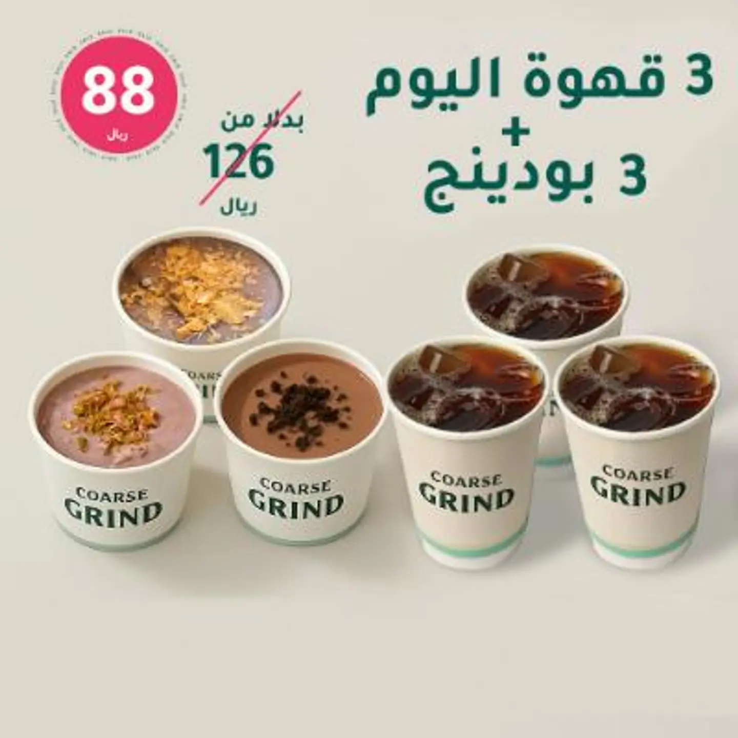 عرض مرسول الحصري