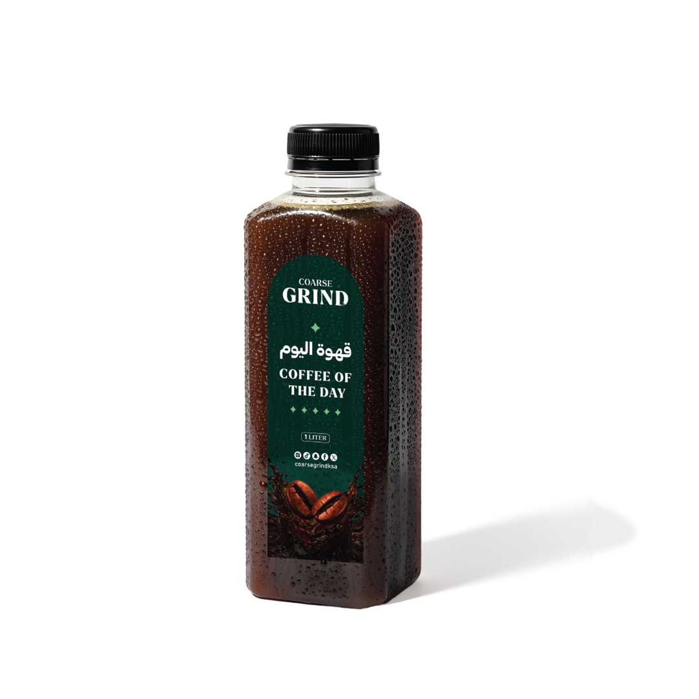 زجاجة قهوة اليوم