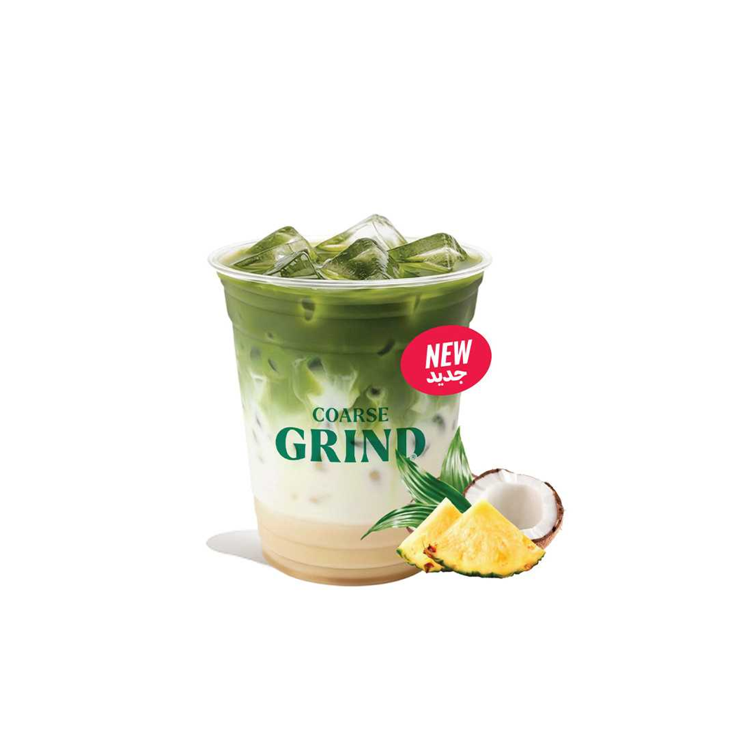 ماتشا سجنتشر مثلجة