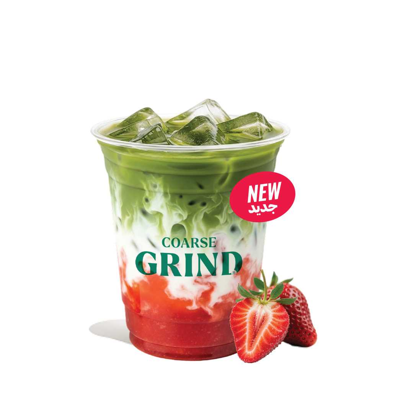 ماتشا فراولة مثلج كبير