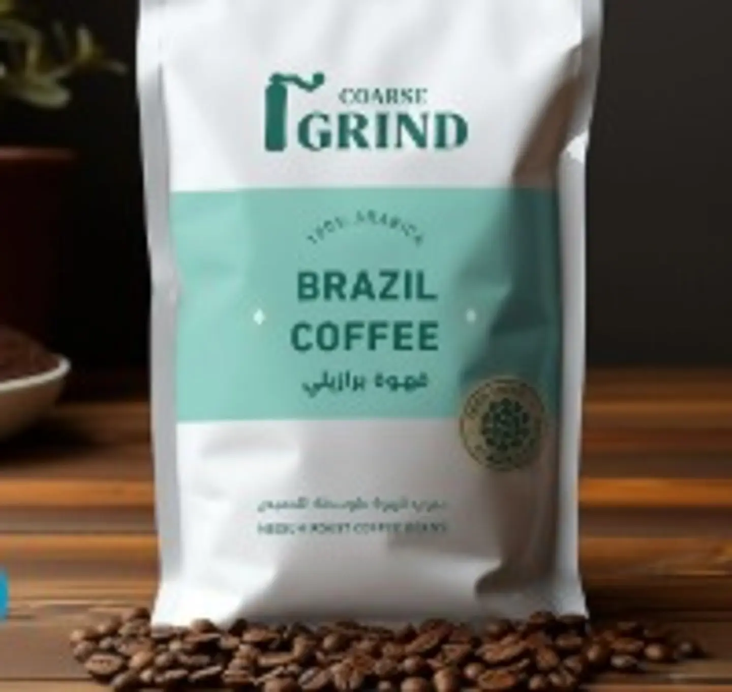 فاصوليا برازيلية 250 جرام