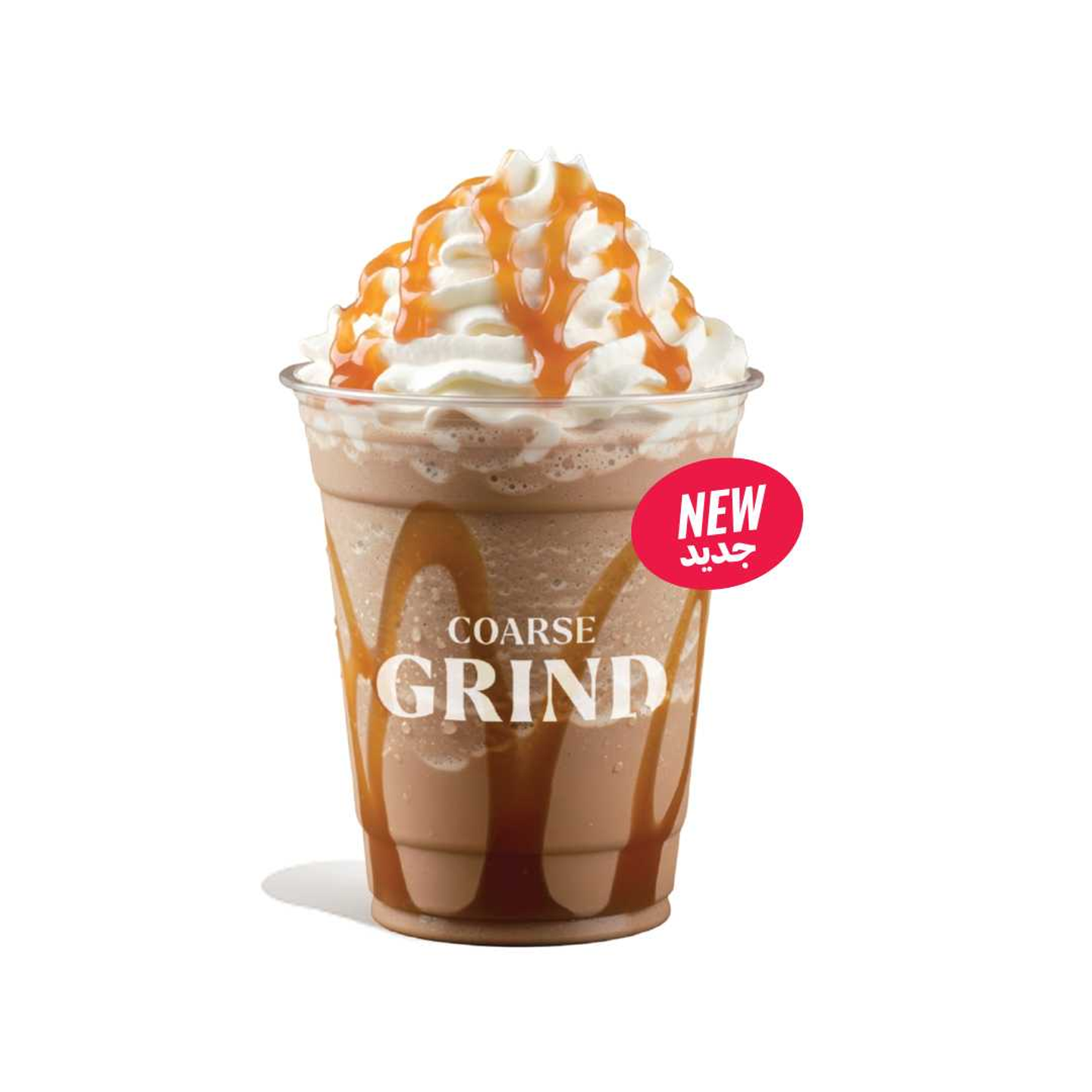 آيس سبرسو فرابيه