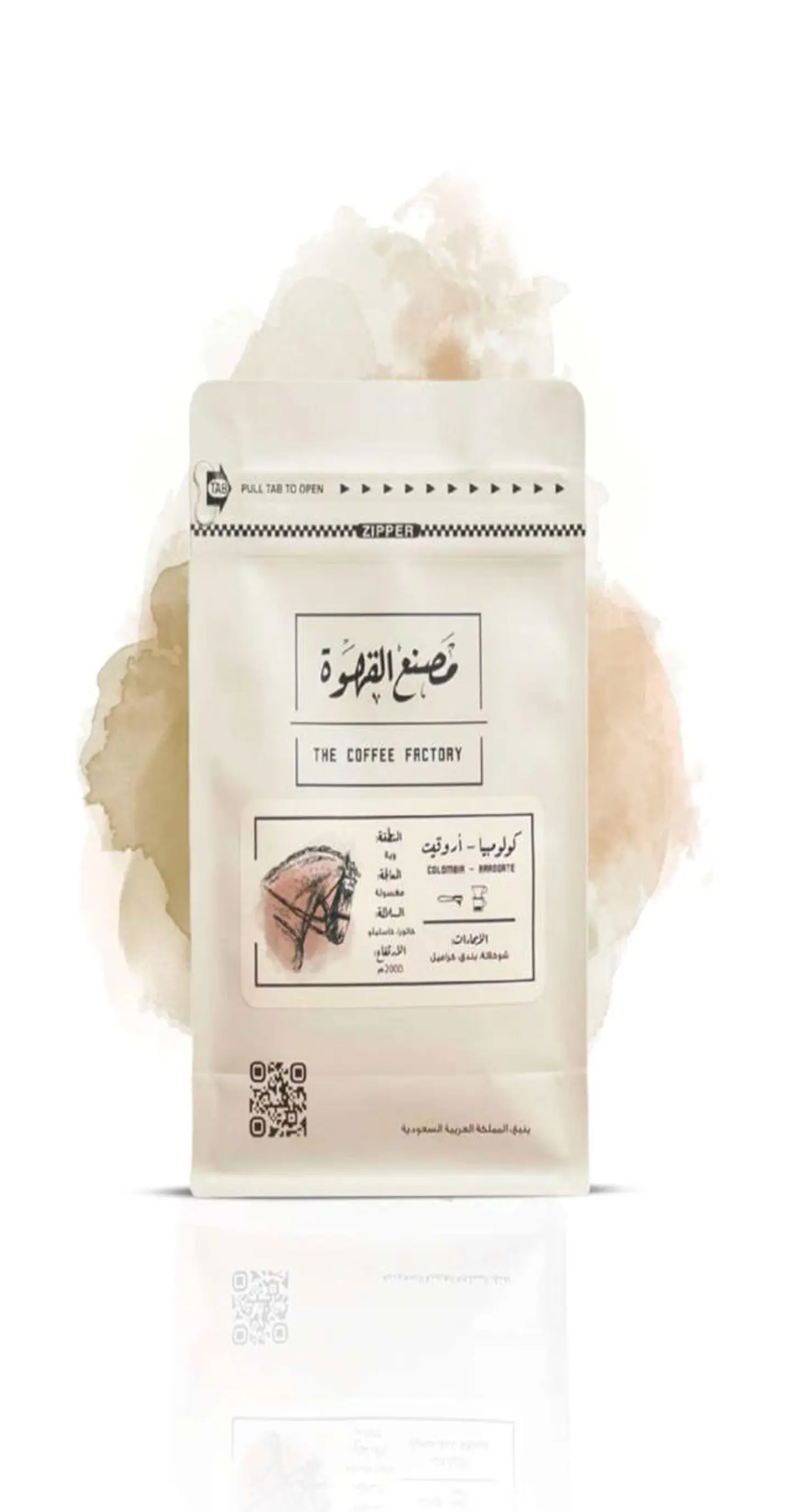 كولومبيا - اروجيت