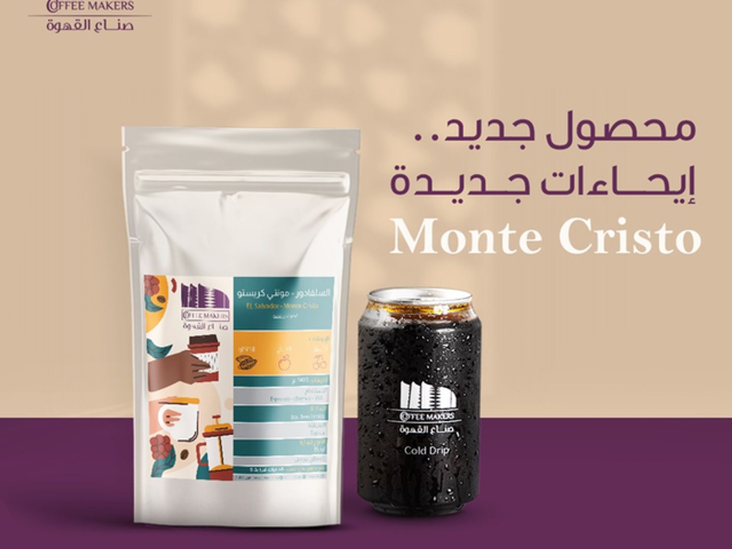 السيلفادور