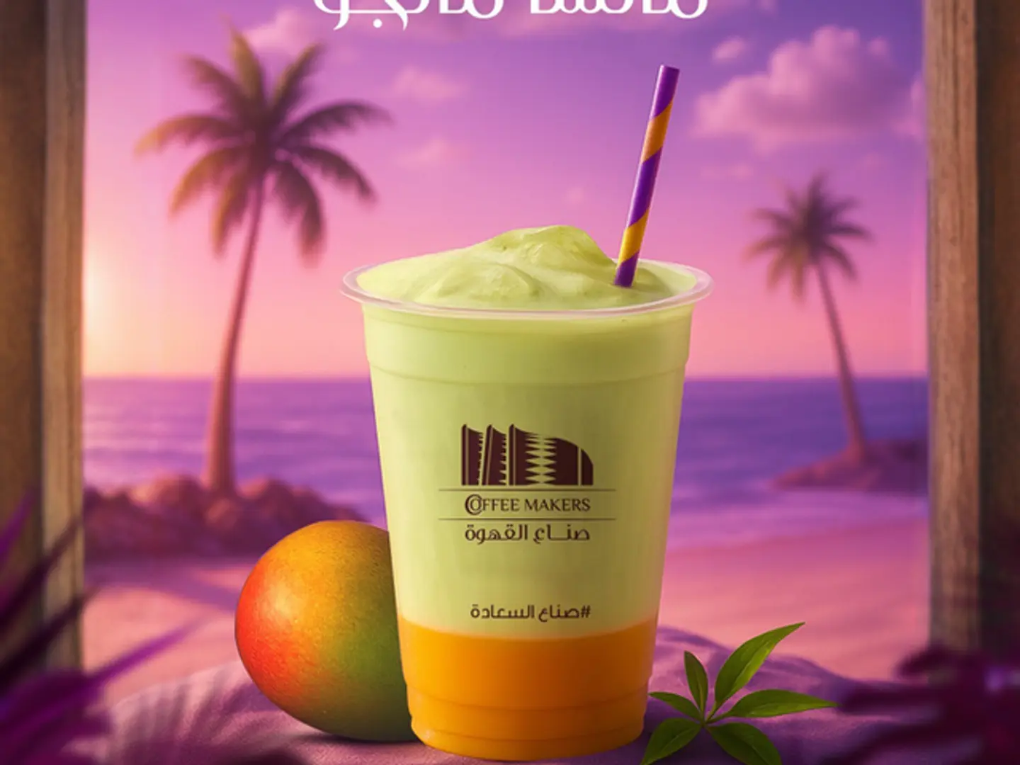 Matcha Mango