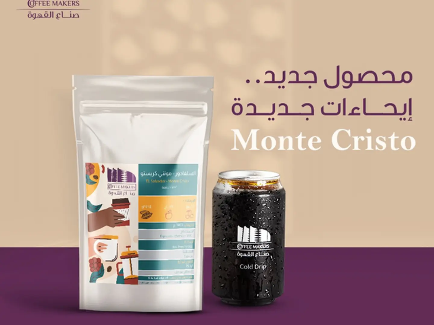 السيلفادور