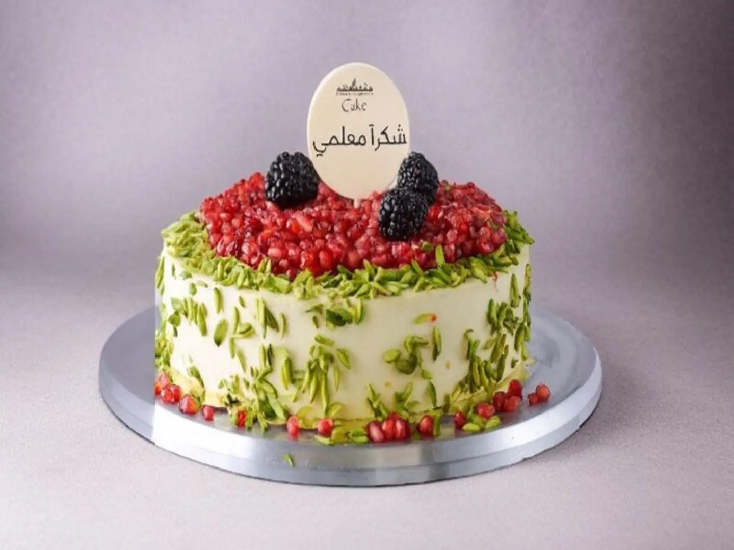 Teacher’s Day Cake